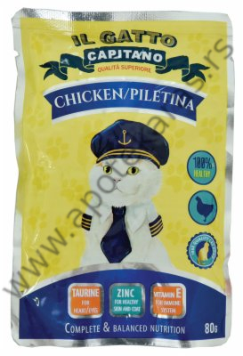 PRELIV IL GATTO CAPITANO PILE 80GR